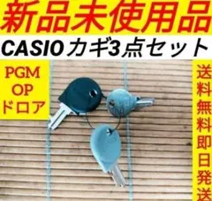 2026年最新】カシオレジスターNL-200の人気アイテム - メルカリ
