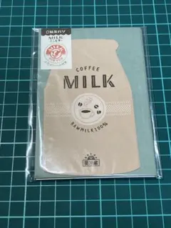 古川紙工 紙製パン ミニレター コーヒー牛乳