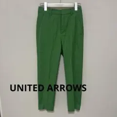 美品　UNITED ARROWS パンツ