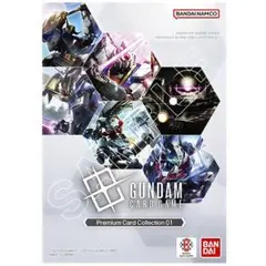 2026年最新】ガンダムカードゲーム プレミアムカードコレクション01