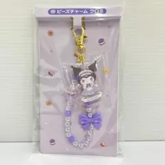 kntoy63-2789 サンリオ　当たりくじ ビーズチャーム　クロミ