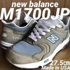 2025年最新】new balance 1700 27.5の人気アイテム - メルカリ