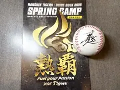 2026年最新】才木浩人 直筆サインの人気アイテム - メルカリ