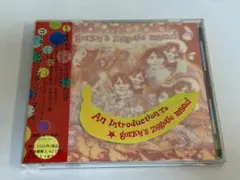 ゴーキーズ・ザイゴティック・マンキ/アン・イントロダクション・トゥ・ゴーキーズ…