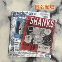 ONE PIECE BASE SHOPくじ アクリルブロックチャーム シャンクス - メルカリ