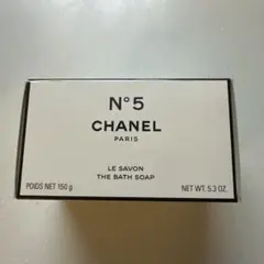 CHANEL シャネル　No.5 サヴォン