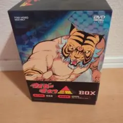タイガーマスク二世 DVD 4枚セット タイガーマスク二世 DVD 4枚セット Amazon.co.jp: タイガー