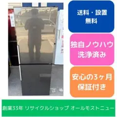 2026年最新】Aqua 冷蔵庫 275の人気アイテム - メルカリ