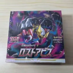 ロストアビス　シュリンク付き未開封BOX ポケモンカードゲーム 即日配送 新品未開封 ロストアビス BOX