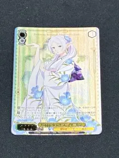 ヴァイスシュヴァルツ Happy New Year フリーレン キラ ホロプロモ