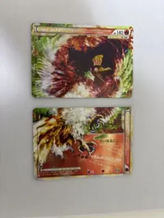 ホウオウ LEGEND ハートゴールド ホウオウLEGEND(下) [ハートゴールドコレクション] 016/070 買取