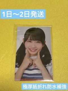 Item thumbnail for item f3ce8e6a-1be7-447a-a218-6be3821975bd