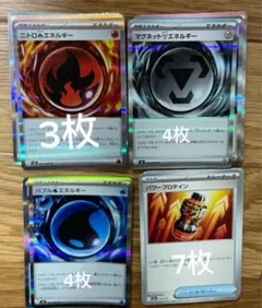 ニンジャスピナー　エネルギー　まとめ売り