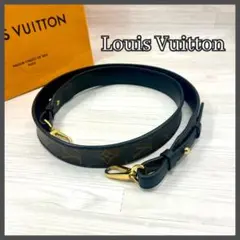 LouisVuitton ショルダー　ストラップ　バッグストラップ　モノグラム