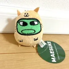 マエスケ　MAESUKE ブルブルぬいぐるみ マスコット