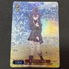 2025年最新】SP ヴァイスシュヴァルツの人気アイテム - メルカリ