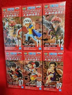 ワンピース ワーコレ ワールドコレクタブルフィギュア 大海賊百景２ 全６種