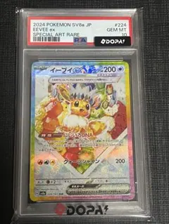 2026年最新】テラスタルフェス イーブイ psa10の人気アイテム - メルカリ