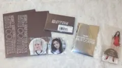 HAUTE COUTURE 追加公演 グッズ 7点　専用出品