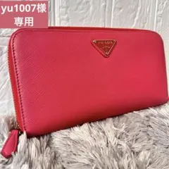 良品✨PRADA 三角ロゴ　ラウンドファスナー　サフィアーノ　ピンク　レディース