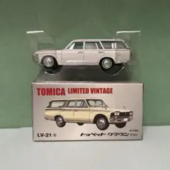 トミカ リミテッドヴィンテージ LV-47a プリンス スカイウェイ - メルカリ
