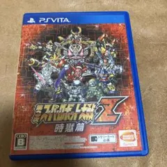 【初回特典カード有】PS vita 第3次スーパーロボット大戦Z 時獄篇
