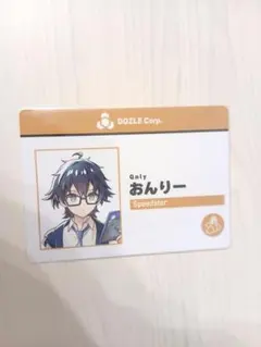 ドズル社 おんりー BOOK・OFFトレカ