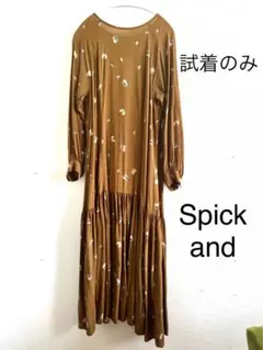 〈試着のみ美品〉スピックアンドスパンのロングワンピース