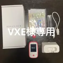 2026年最新】ソフトバンクガラケーの人気アイテム - メルカリ