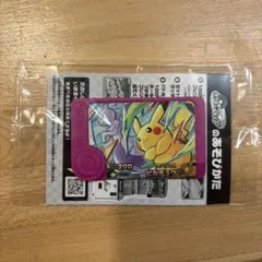 ポケモンフレンダ　ピカチュウ スペシャル