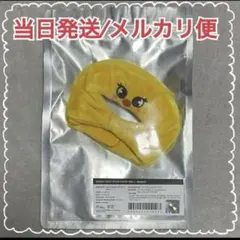 SKZOO LIGHT STICK COVER VER.2 ポガリ　フィリックス