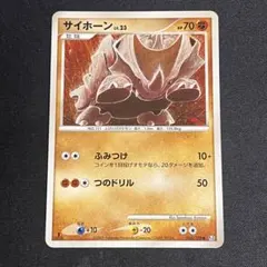 Item thumbnail for item 6eb72500-f3a3-453d-aaf5-983ba878cb80