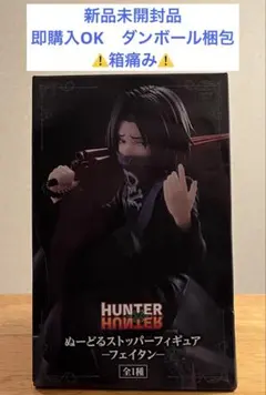 HUNTER×HUNTER 受注生産 限定品 特大 タペストリー クロロ HUNTER×HUNTER 受注生産 限定品 特大 タペストリー クロロ - メルカリ
