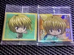HUNTER×HUNTERウエハースVol.７　クラピカ　２種２枚セット　未開封