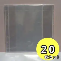 A5 6穴 クリアポケット 仕切なし 透明リフィル 20枚