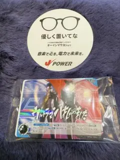オーイシマサヨシ SSA ウルトラマンカード　プロモカード＋コースター