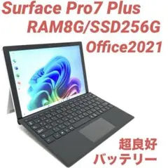 【美品・11世代】 Surface Pro7＋ 8G/256G Office