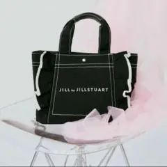 【新品未使用】JILL by JILL STUART フリルトートバッグブラック
