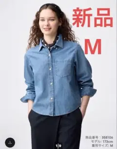 ショートシャツ