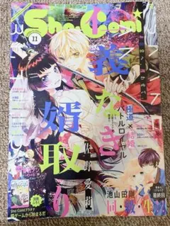 めぐ様 リクエスト 2点 まとめ商品