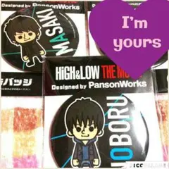 HiGH&LOW 缶バッジ