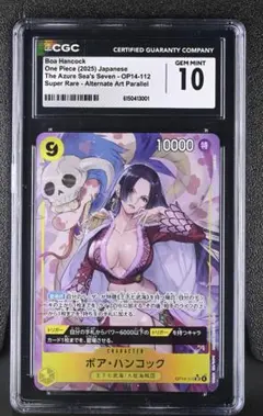 CGC10 Pristine】ブルック L パラレル OP15-022 - メルカリ