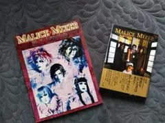MALICE MIZER 耽美実験革命·異端審問　2冊セット