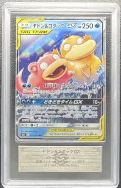 2025年最新】ポケモンカード コダック ヤドンの人気アイテム - メルカリ