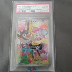 ナンジャモのカイデン PROMO SV-Pプロモカード 232/SV-P