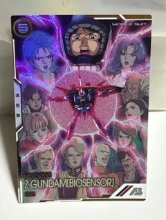 Edgar プロフ推奨様 リクエスト 2点 まとめ商品