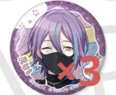 プロセカ　グリッター缶バッジ　グリ缶　神代類　たまごっち　コラボ　3点