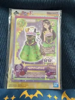 一番くじ アイカツ 紫吹蘭 らん スパイシーアゲハメモ帳 ペリドット