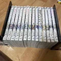 葬送のフリーレン 全巻　全14巻