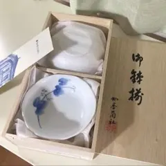 香蘭社　野ぶどう小鉢揃　5鉢セット